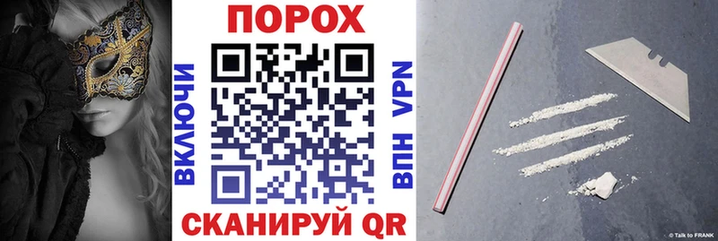 блэк спрут как зайти Кондопога Амфетамин 98%