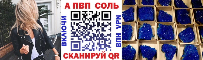Alfa_PVP СК КРИС  Кондопога 