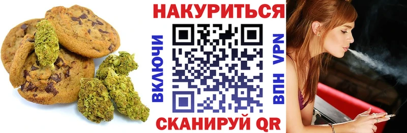 Cannafood конопля  Кондопога 