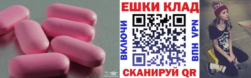 Ecstasy Philipp Plein  Кондопога 
