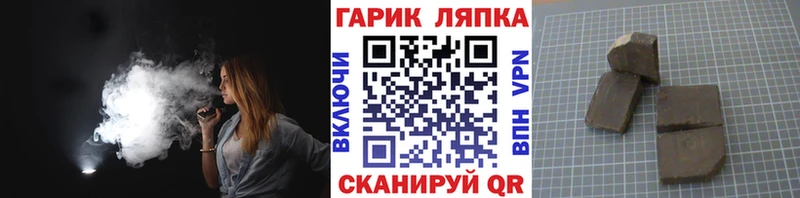 ГАШИШ индика сатива  blacksprut ссылки  Кондопога 