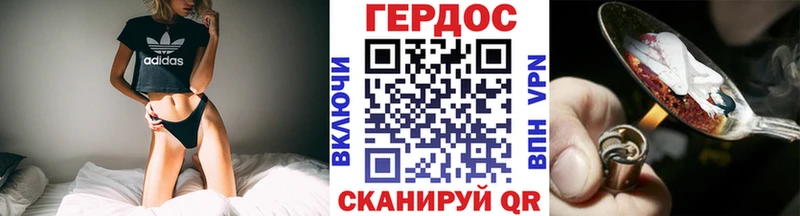 kraken зеркало  Кондопога  ГЕРОИН хмурый 