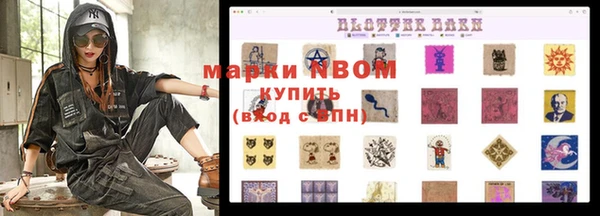 наркотики Алзамай