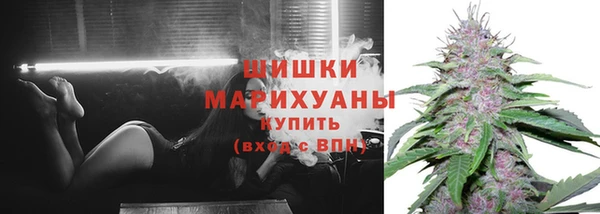 бутират Новодвинск