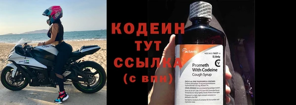 метадон Новокубанск