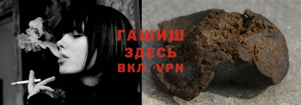 метадон Новокубанск