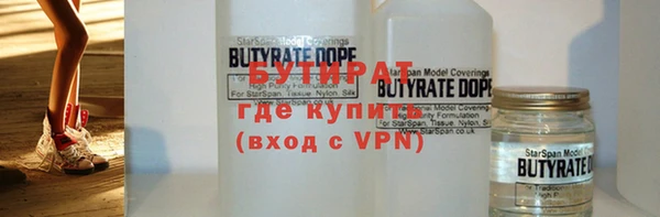 прущие крисы Алексин