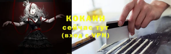 прущие крисы Алексин