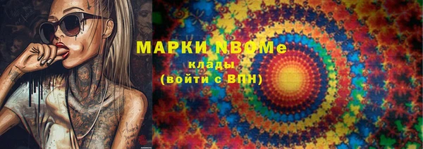наркотики Алзамай