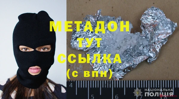 прущие крисы Алексин