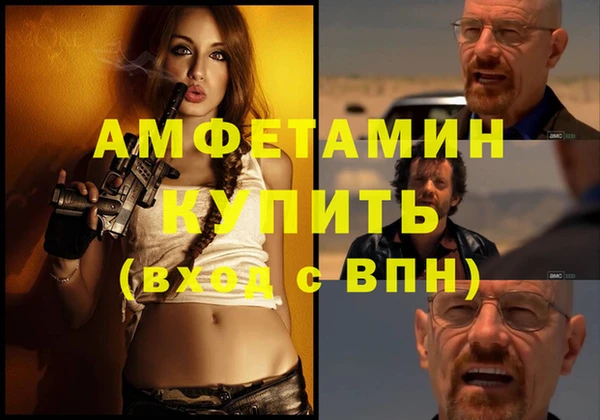 бутират Новодвинск