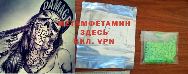 прущие крисы Алексин