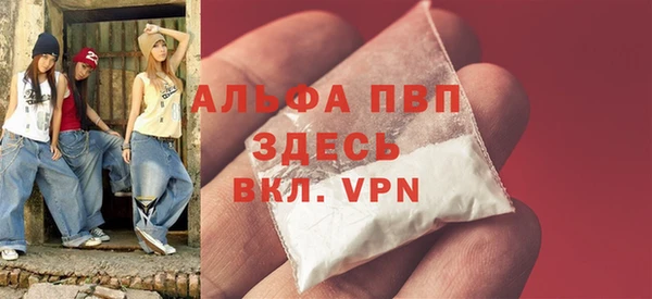 прущие крисы Алексин