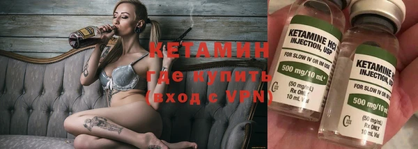 прущие крисы Алексин