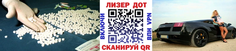 ЛСД экстази кислота  mega маркетплейс  Кондопога 