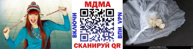 MDMA молли  Кондопога 