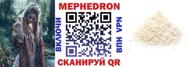Меф кристаллы  blacksprut ONION  Кондопога  купить наркоту 