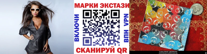 цена   Кондопога  Марки NBOMe 1,8мг 