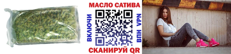 ТГК гашишное масло  Кондопога 